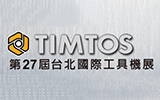 2019 TAIWAN INTERNATIONAL MACHINE TOOL SHOW