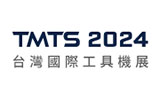 2024 台北國際工具機展 (TMTS 2024)